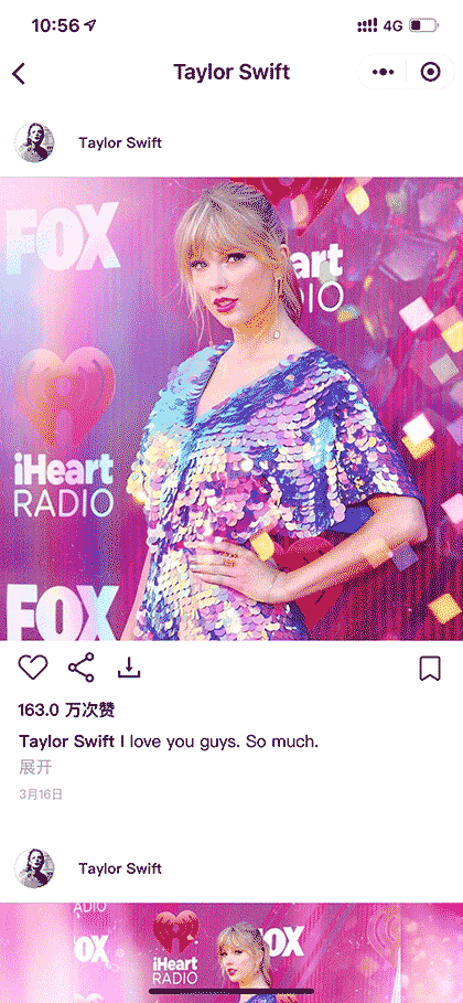 星饭社截图1