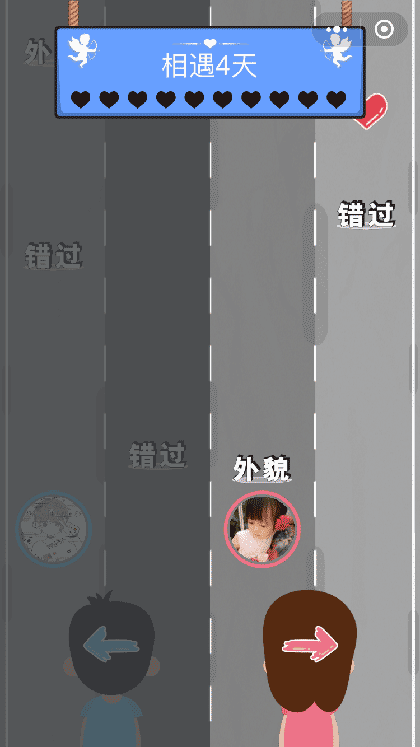 幸福有多长截图2