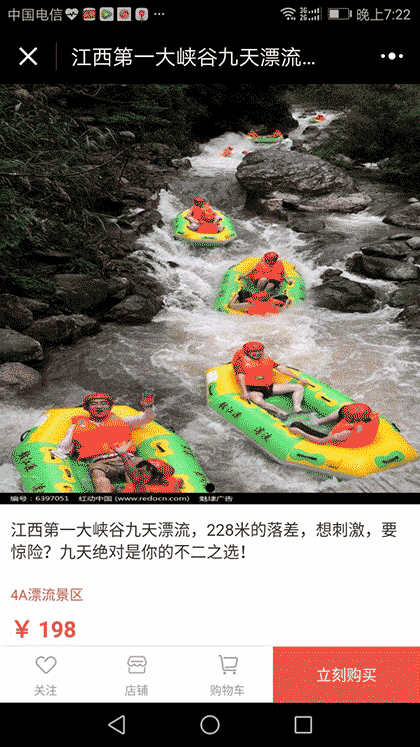 新余旅游攻略截图1