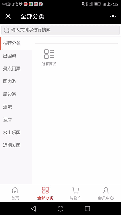 新余旅游攻略截图2