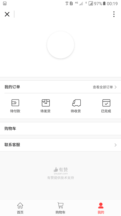 旋木烘焙杯子蛋糕截图1