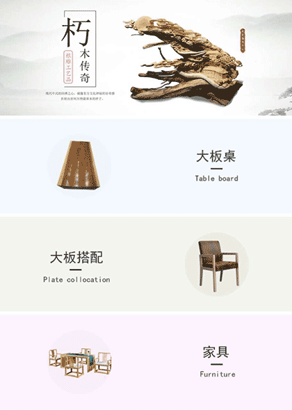 朽木在线实木大板桌精选截图1