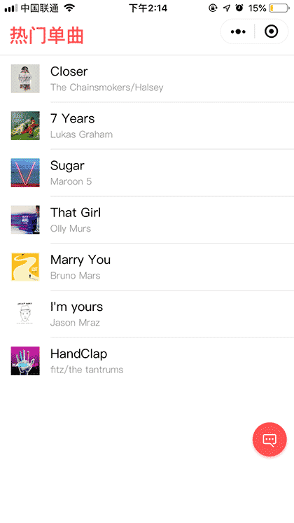 学唱英文歌截图1