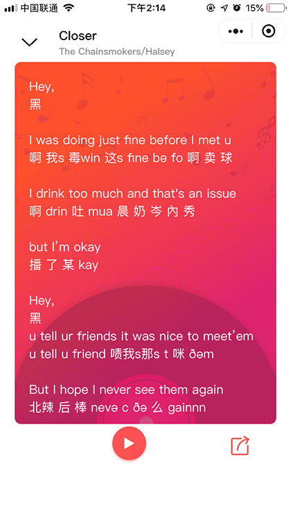 学唱英文歌截图2