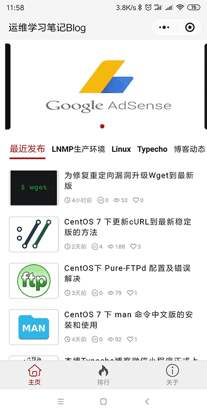 学习笔记Blog截图3