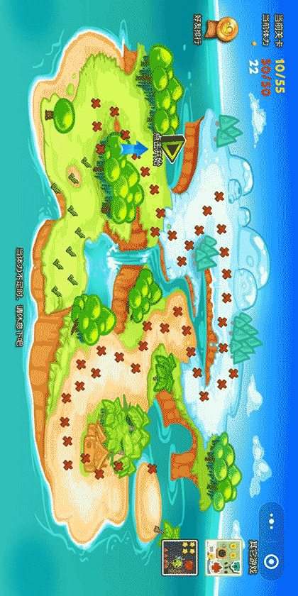 寻找丢失的钥匙截图3