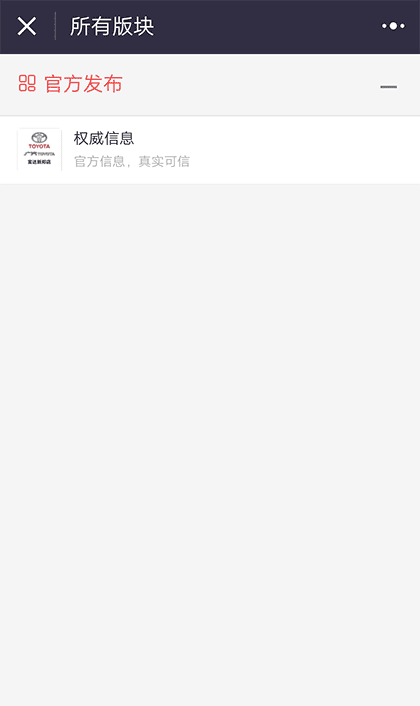 新郑广丰4S店截图2