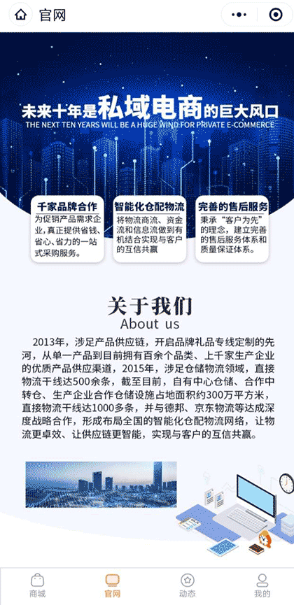 研牛商城截图3