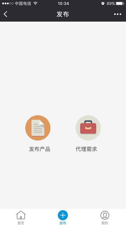 药代通APP截图2