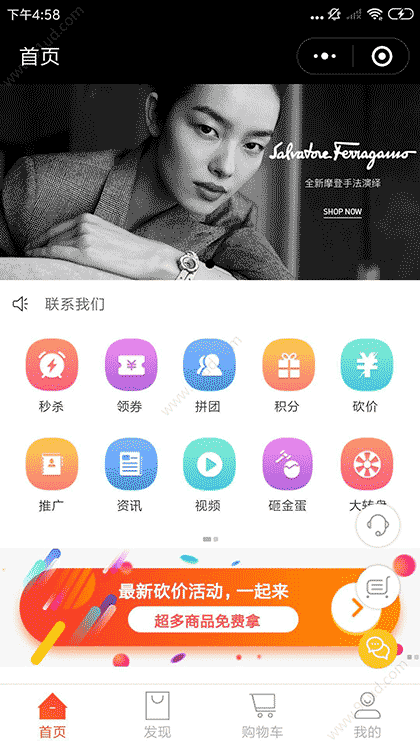 摇钱树Plus截图3