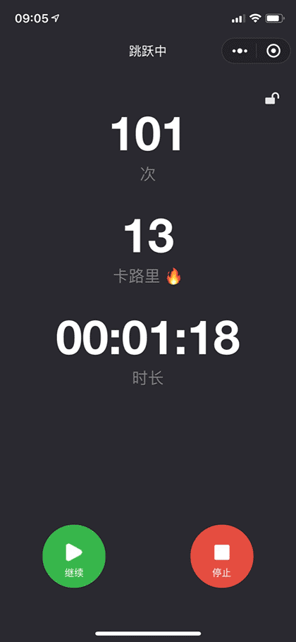 YaoYao 跳绳计数截图2