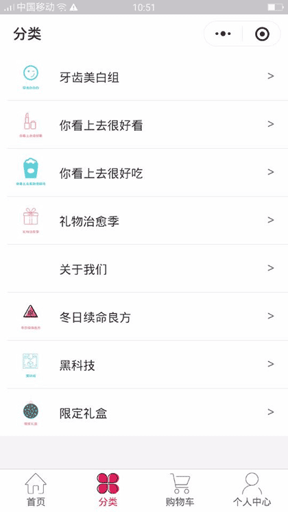 牙医的颜值研究所截图3