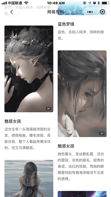 运动步数挑战赛截图1