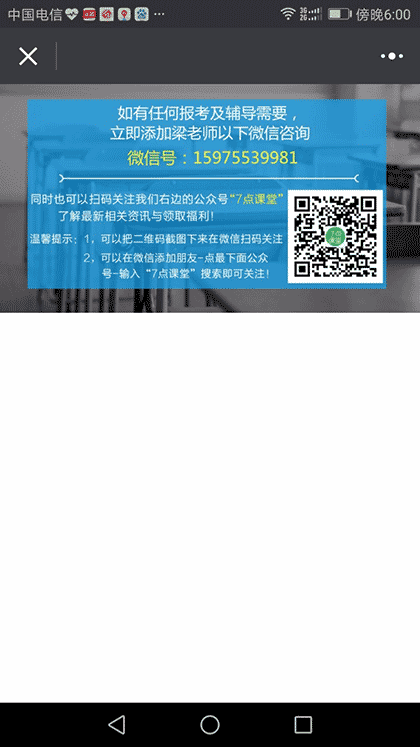 幼儿教育早教幼教课堂助手截图3