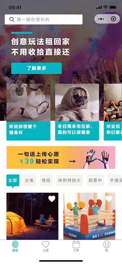 液态熊周末截图1