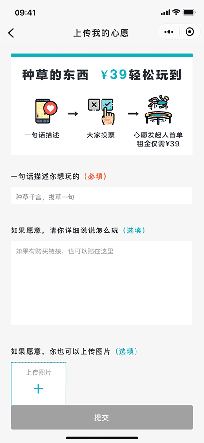 液态熊周末截图3