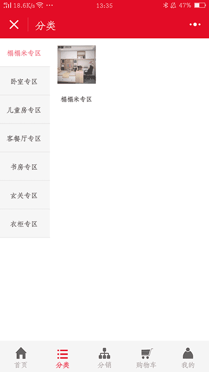 衣柜书柜酒柜电视柜榻榻米截图3