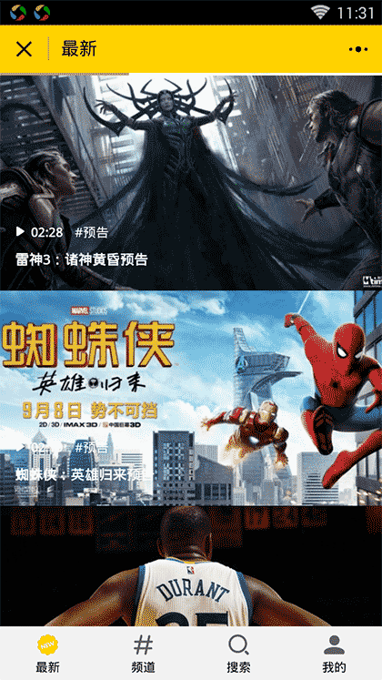 壹包小薯条V2截图1