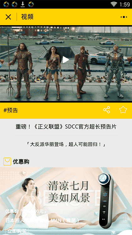 壹包小薯条V2截图2