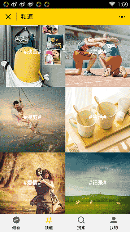 壹包小薯条V2截图3