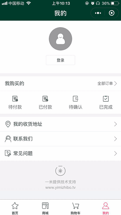 英树LucyTeam截图3