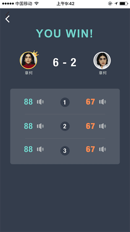 英语口语王者截图3