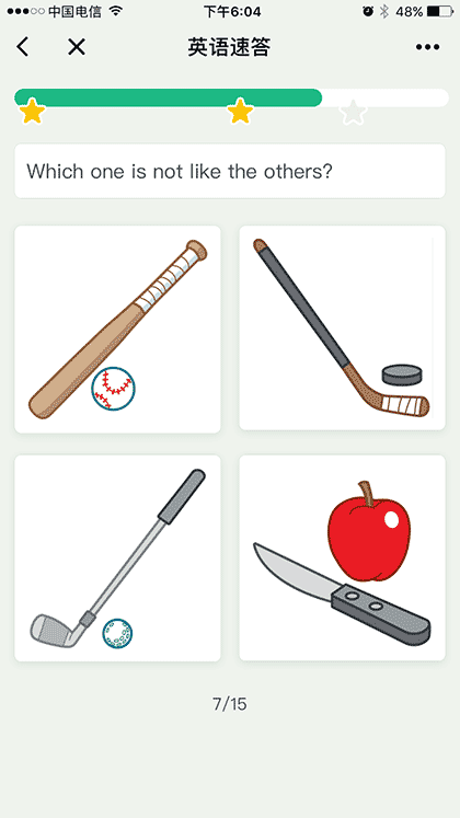 英语速答截图3