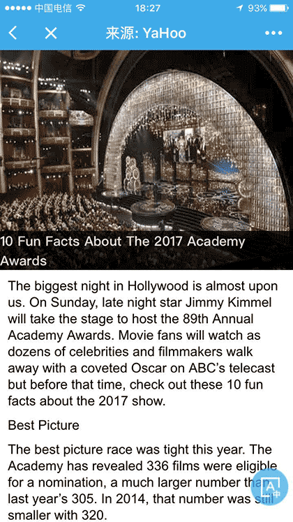 英语阅读lite截图2