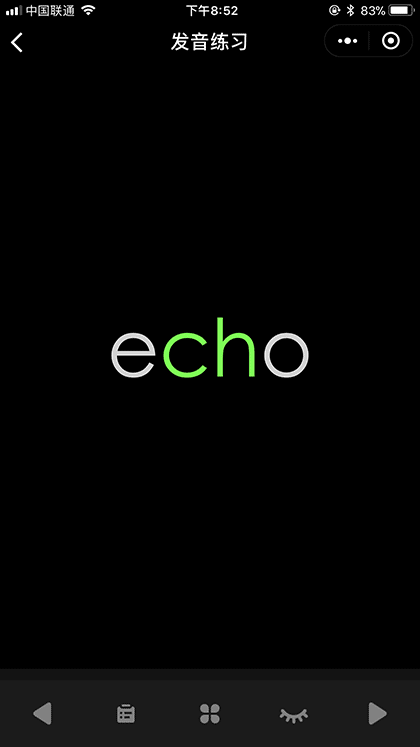 英语自然拼读截图3