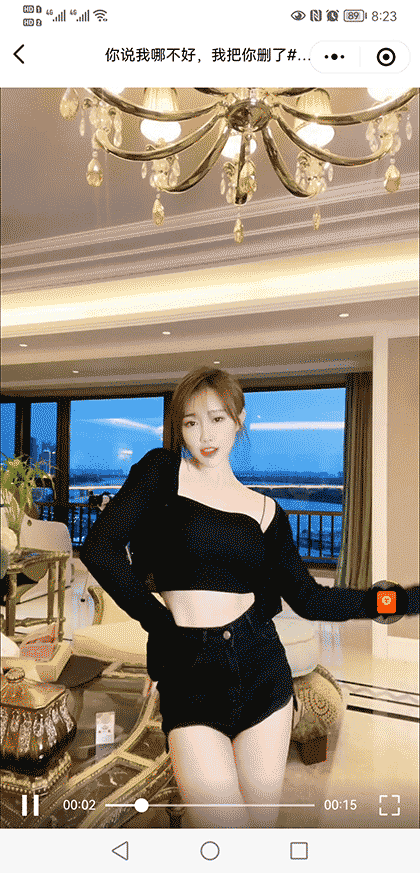 影子短视频截图2