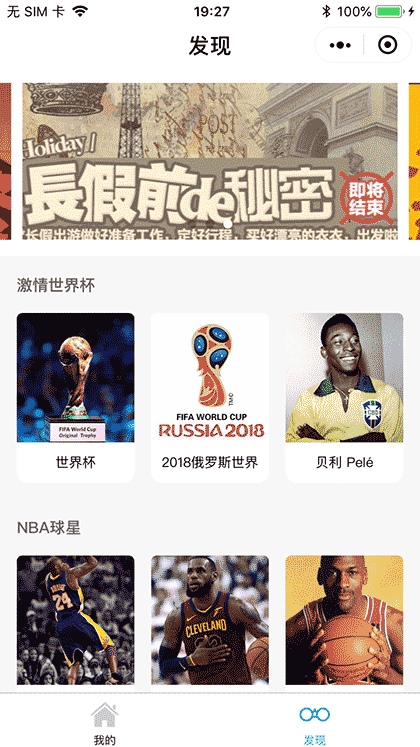 一时光日记截图2