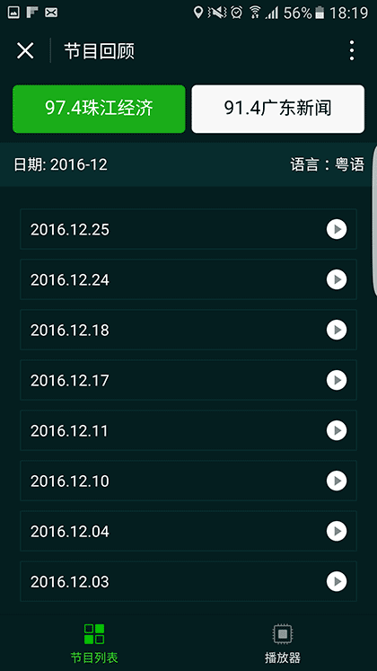 一些事一些情截图3