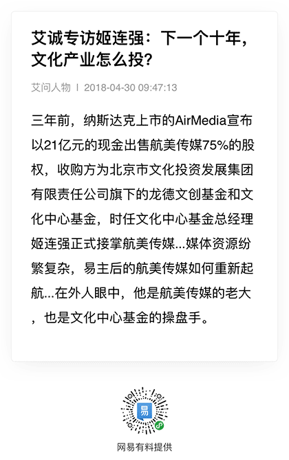 易有料截图1