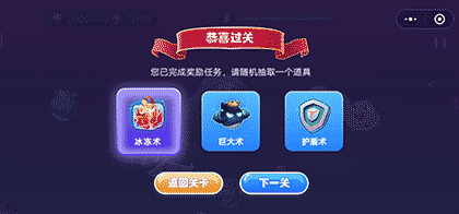 一只贪吃鱼截图3