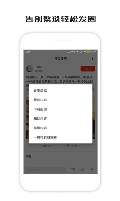 一句话心情语录签名截图3