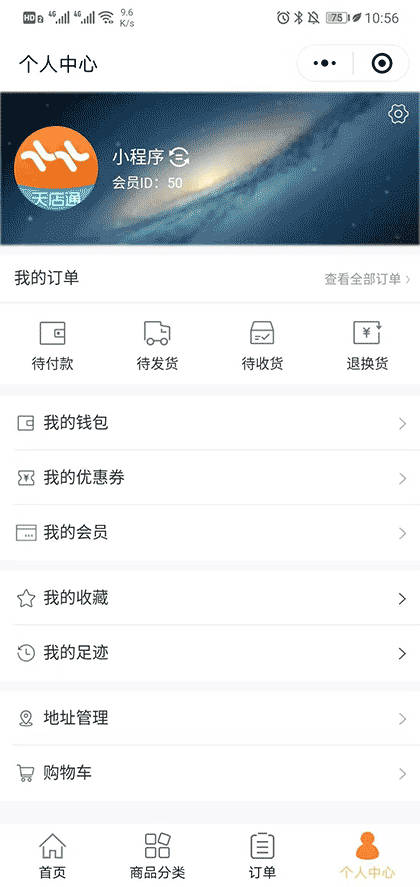 依宁丫头精品美鞋截图3