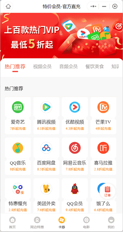 有范惠生活截图3