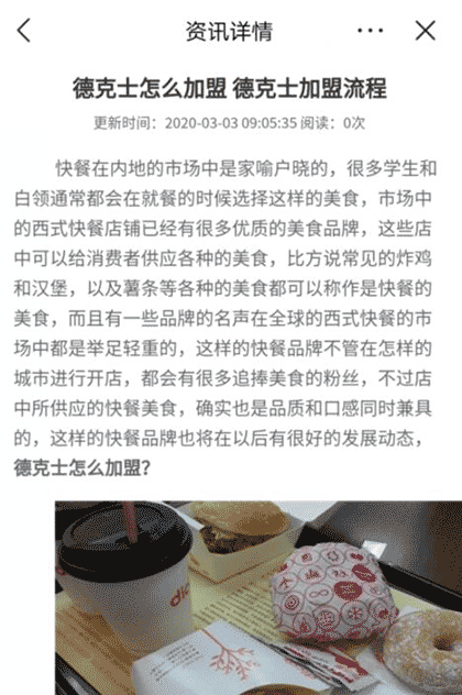 有凤来仪美食截图2