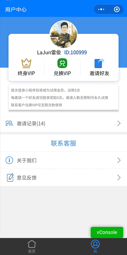 油管视频去水印截图2