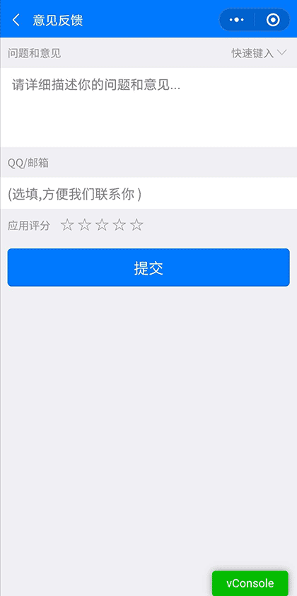 油管视频去水印截图3