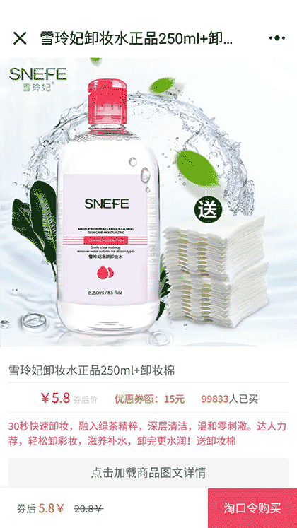 优惠券王者截图1