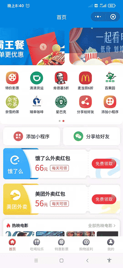 优小卷儿截图2