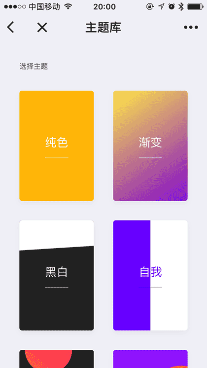 优优求简历截图3