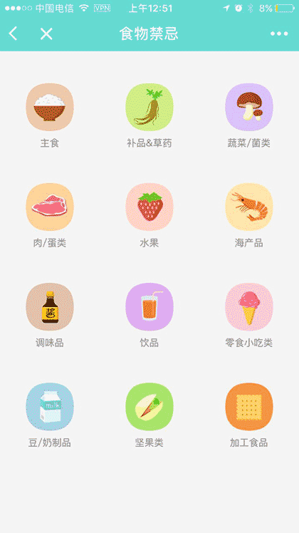 孕期伴侣超级妈妈工具箱截图3