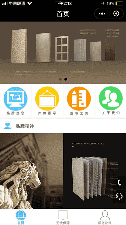 亚斯王铸铝防爆装甲门截图1