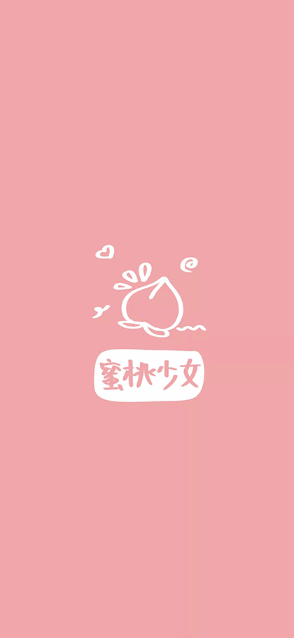 元气超清壁纸截图1