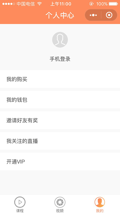 瑜伽柠檬+截图3