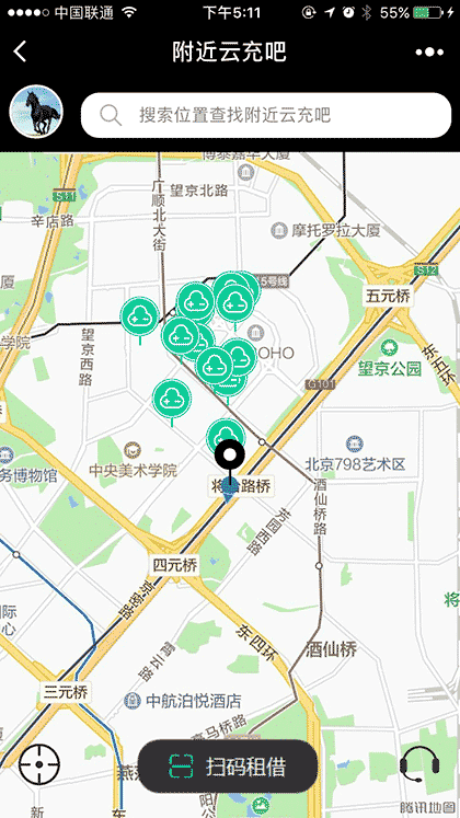 云充吧微驿站截图2