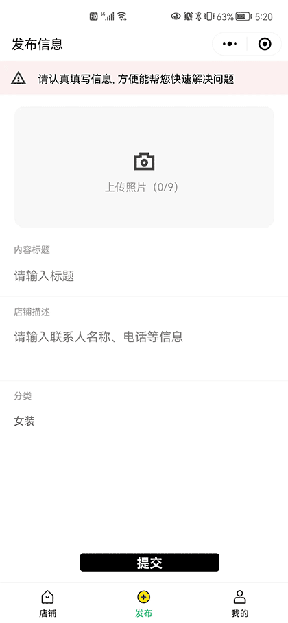 一小货源批发尾货截图2