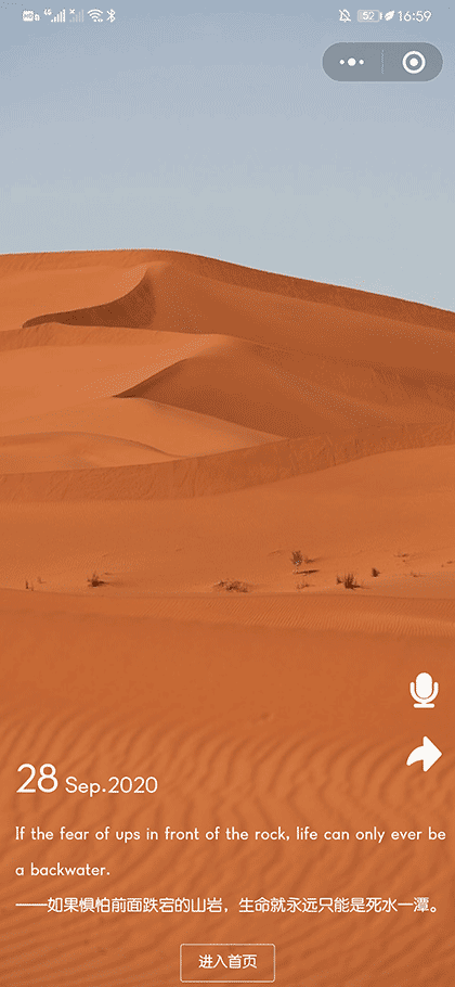 英语周报 I 英海源刷题截图1